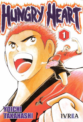 hungry heart: wild striker hungry heart: wild striker